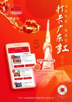欢迎加入你会和文化程度高的人谈恋爱????红迪网平台